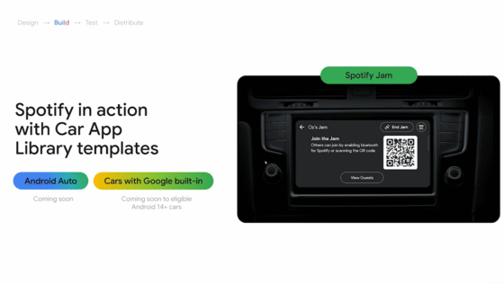 You’ll soon be able to start a Spotify Jam directly in your car