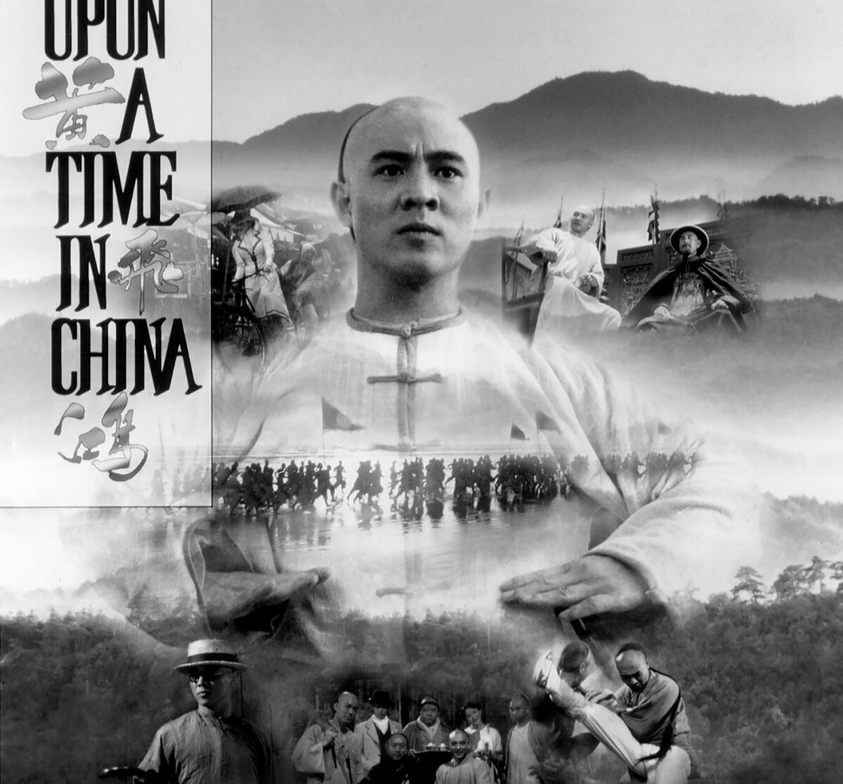 A scene from the movie "Once Upon A Time In China."