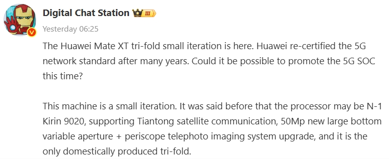 Digital Chat Station on HUAWEI Mate XT 2 Digital Chat Station on HUAWEI Mate XT 2