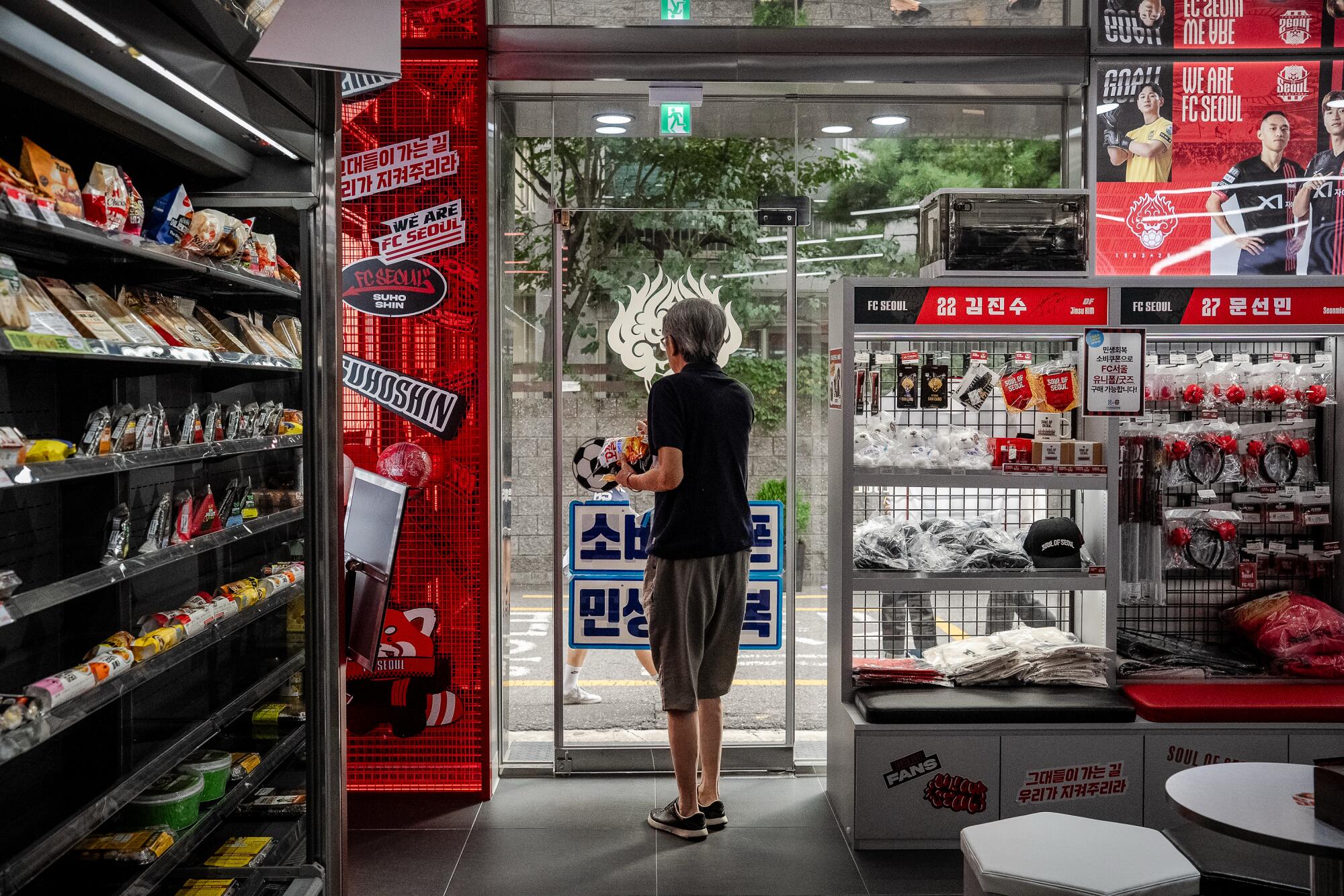A customer heads for the exit at a GS25 convenience store.