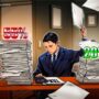 Japan Plans Major Crypto Tax Cut — From 55% Down to 20% in 2025